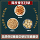 陈皮麦冬甘草茶陈皮5克麦冬8克甘草5克代茶饮组合高品质原料