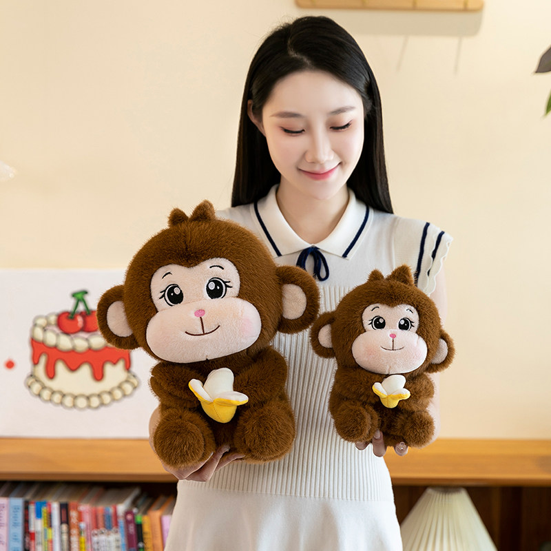软萌可爱抱香蕉猴公仔毛绒玩具小猴子安抚抱枕玩偶送女友儿童礼物