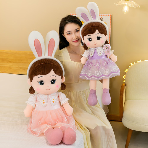 公仔PP棉家居摆设安抚公仔