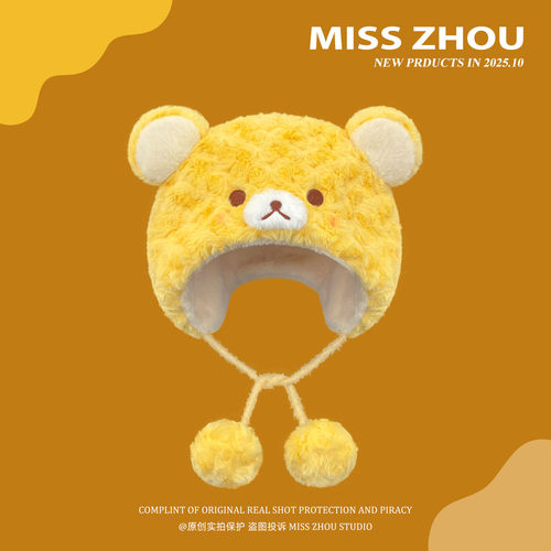 甜美玫瑰花纹系带防寒立体闺蜜帽