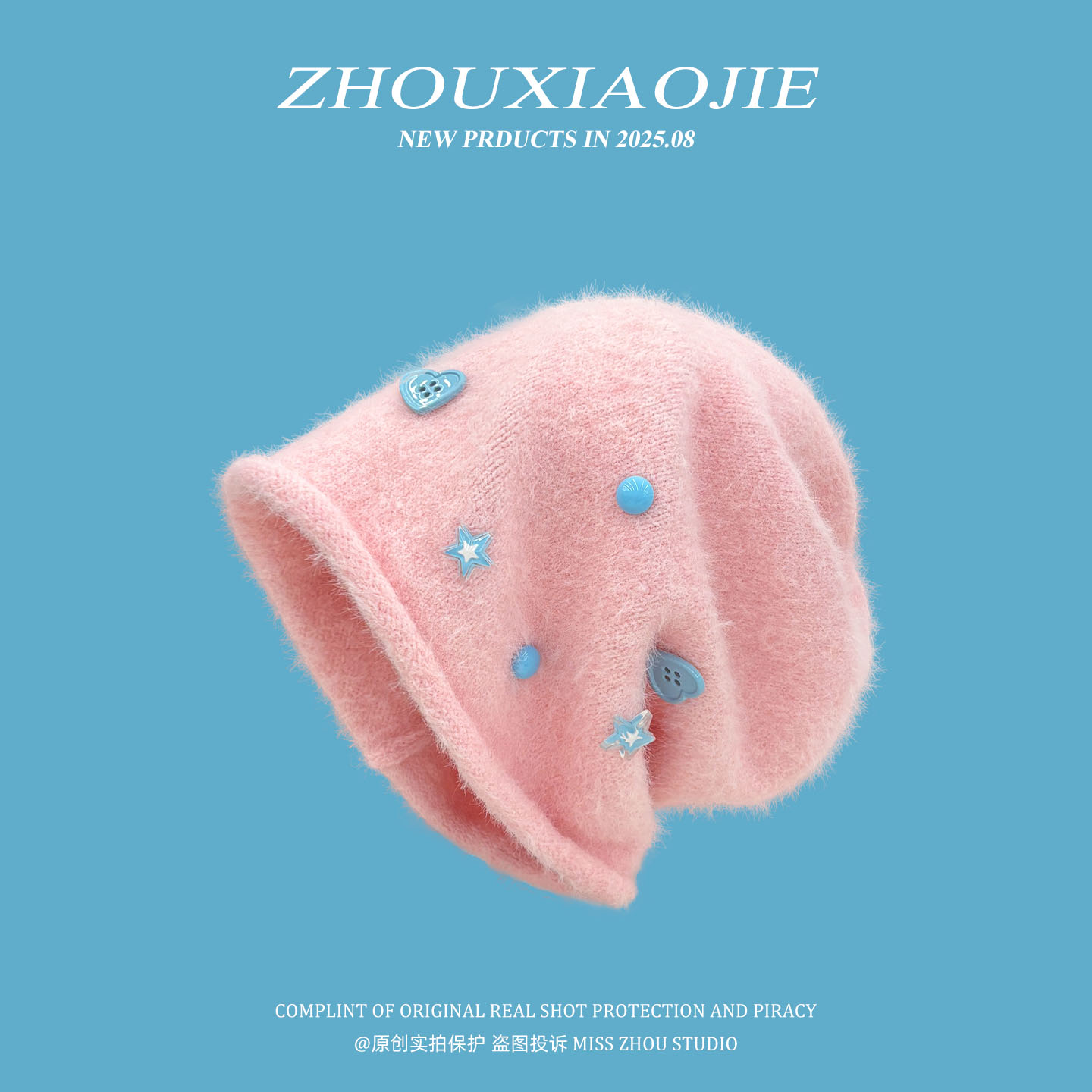 防寒多巴胺可爱套头帽大头围帽子