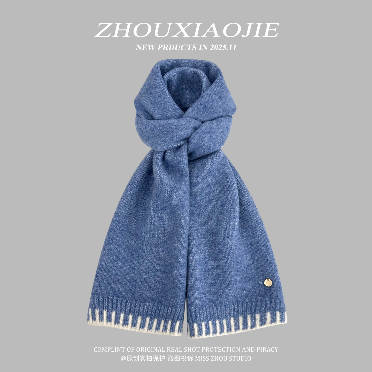 韩版简约纯色羊毛混纺针织围巾