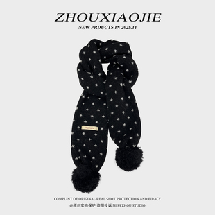 黑色波点毛球针织围巾女秋冬韩系高级感加厚保暖防寒围脖学生情侣