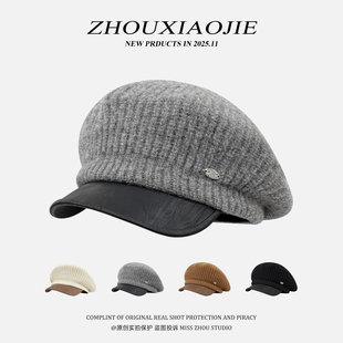 易梦玲同款皮质拼接灰色针织贝雷帽子女秋冬季韩版气质百搭画家帽