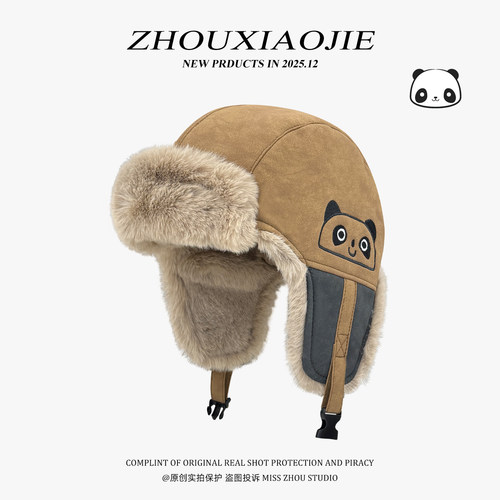 护耳帽雷锋帽男女冬季加厚保暖