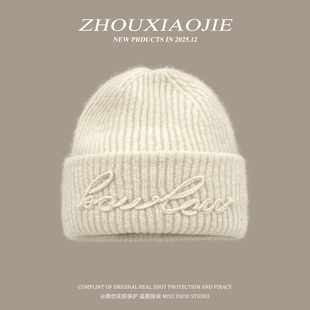 羊毛混纺米白色大头围加厚毛线帽子女秋冬2025学生保暖显脸小冷帽