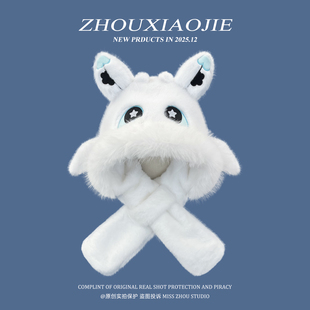 耳朵会动驯龙高手光煞夜煞雷锋帽子女冬季 保暖毛绒两件套可爱围巾