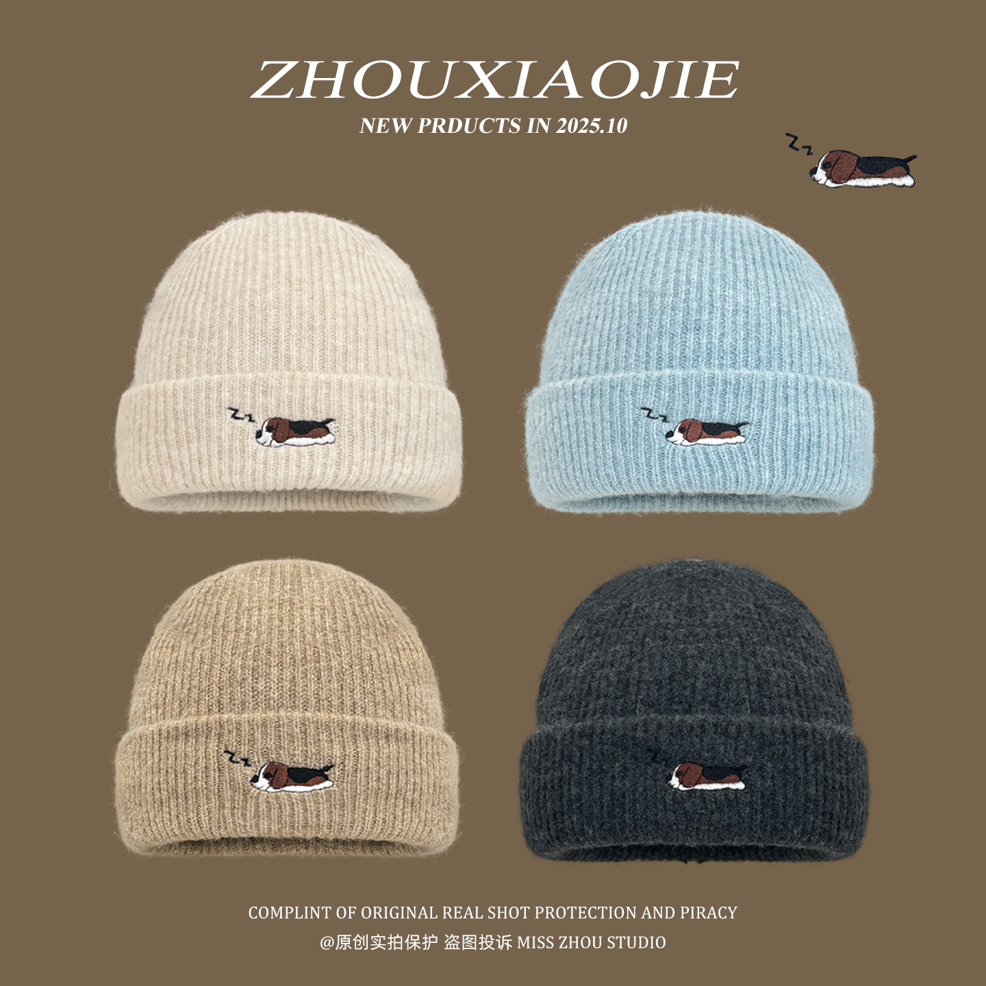 毛线帽针织帽男女秋冬卡通保暖