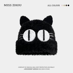 日系可爱猫咪大眼毛绒针织帽子女冬季新款保暖加厚百搭护耳包头帽