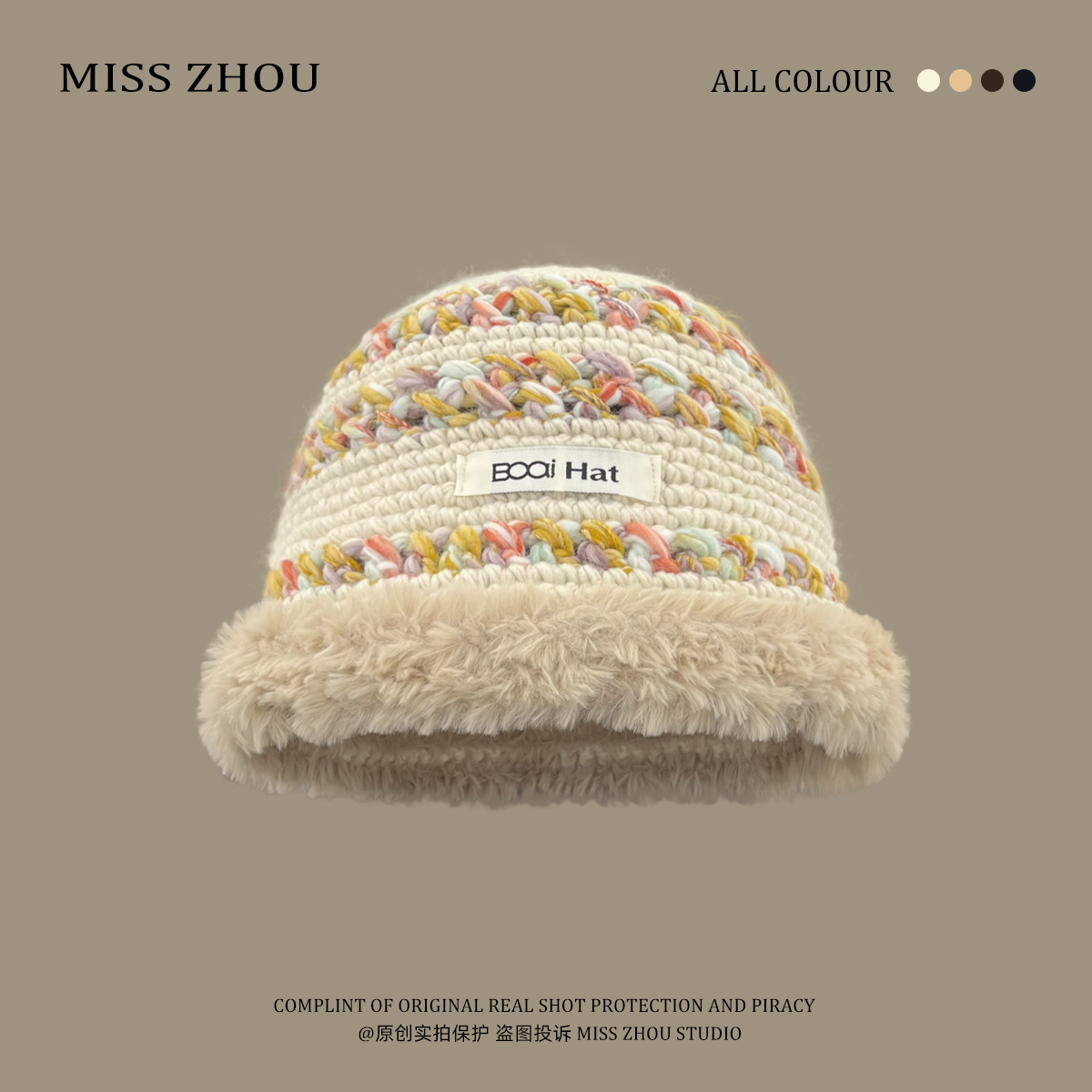 混色毛绒针织毛线帽日系百搭