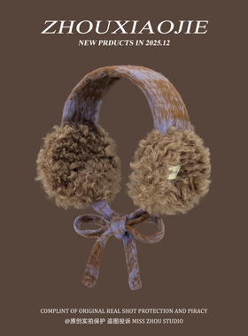 韩版ins高颜值咖紫色绑带毛绒格子耳套女冬加厚保暖户外防寒耳包