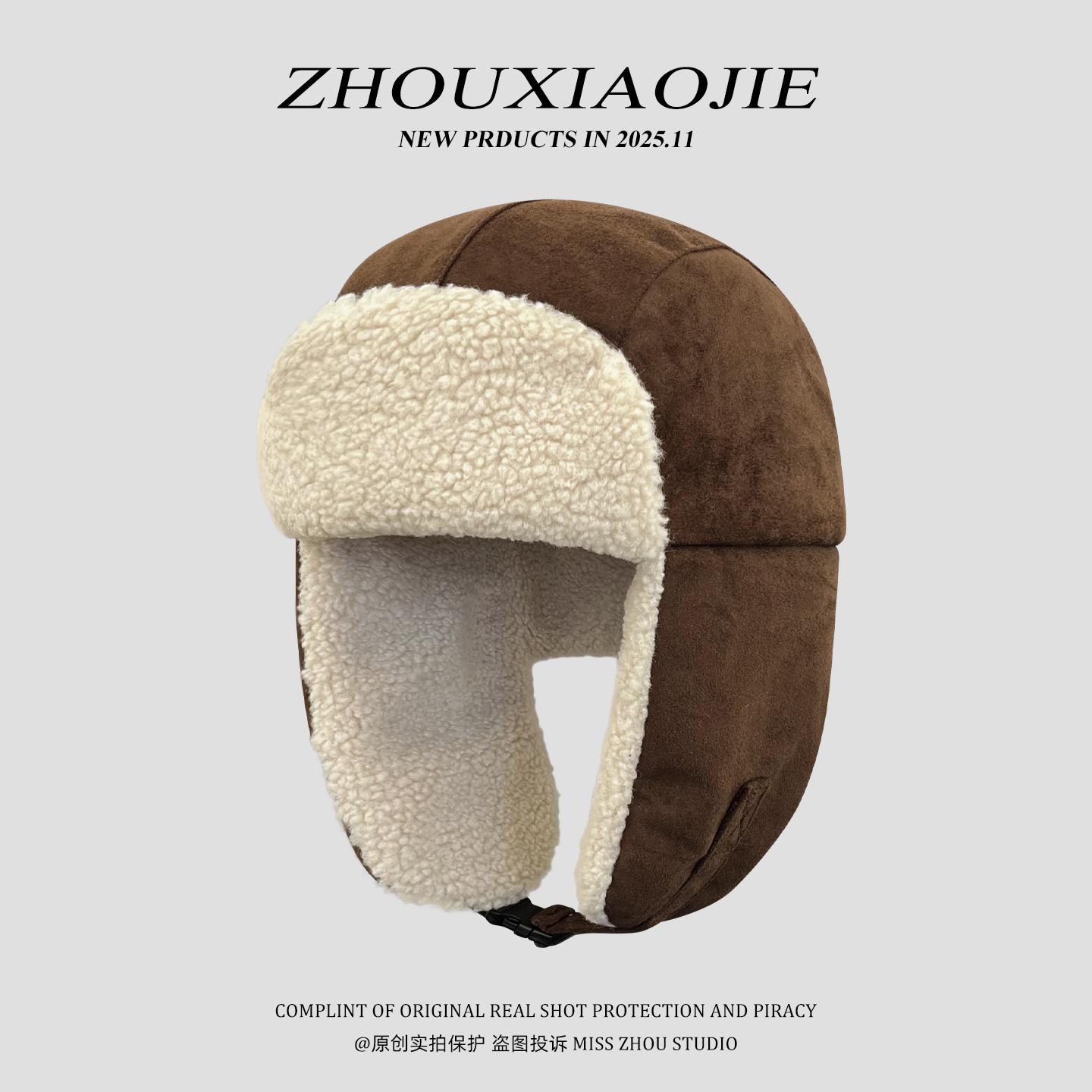 麂皮羊羔绒保暖雷锋帽