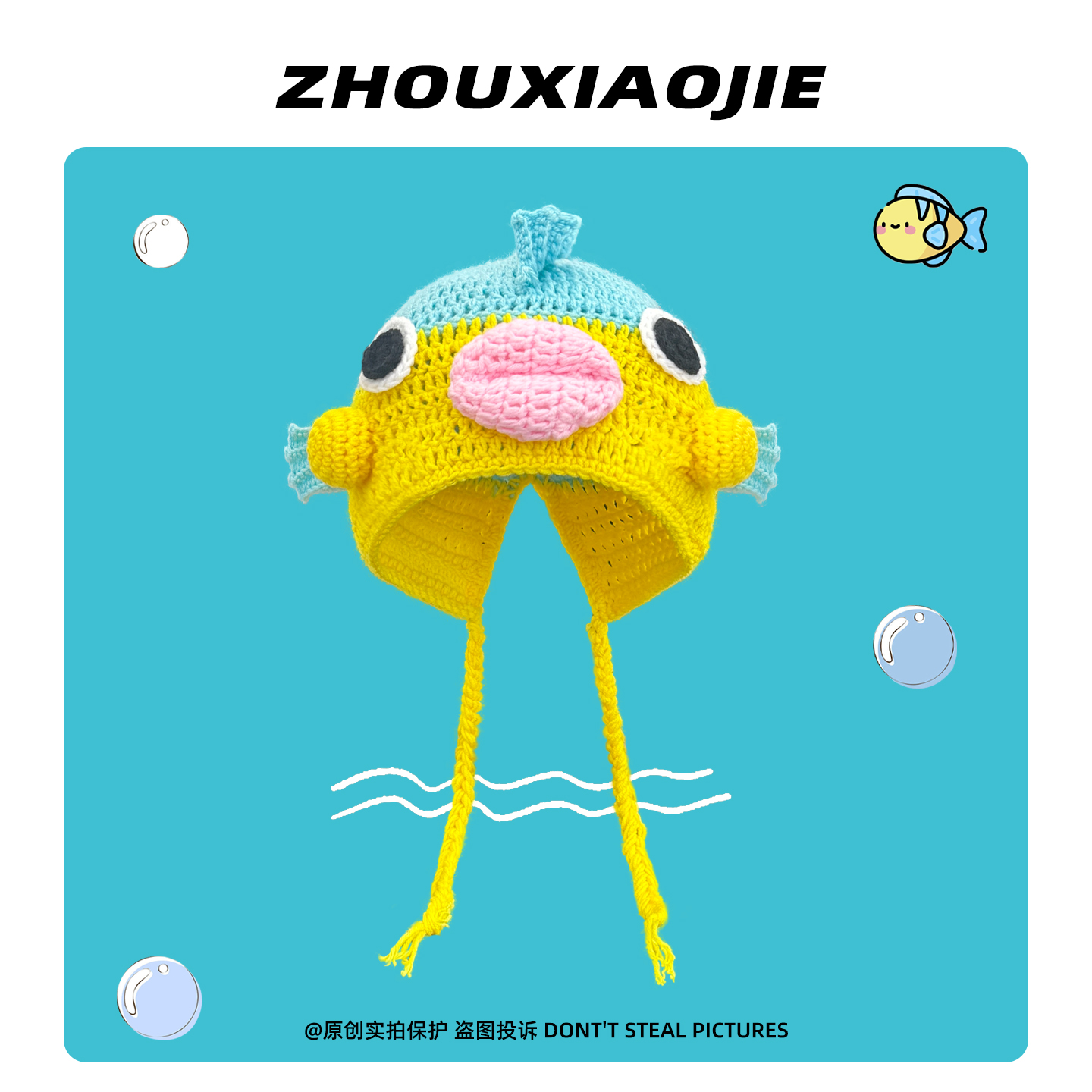 毛线帽针织帽男女户外可爱卡通