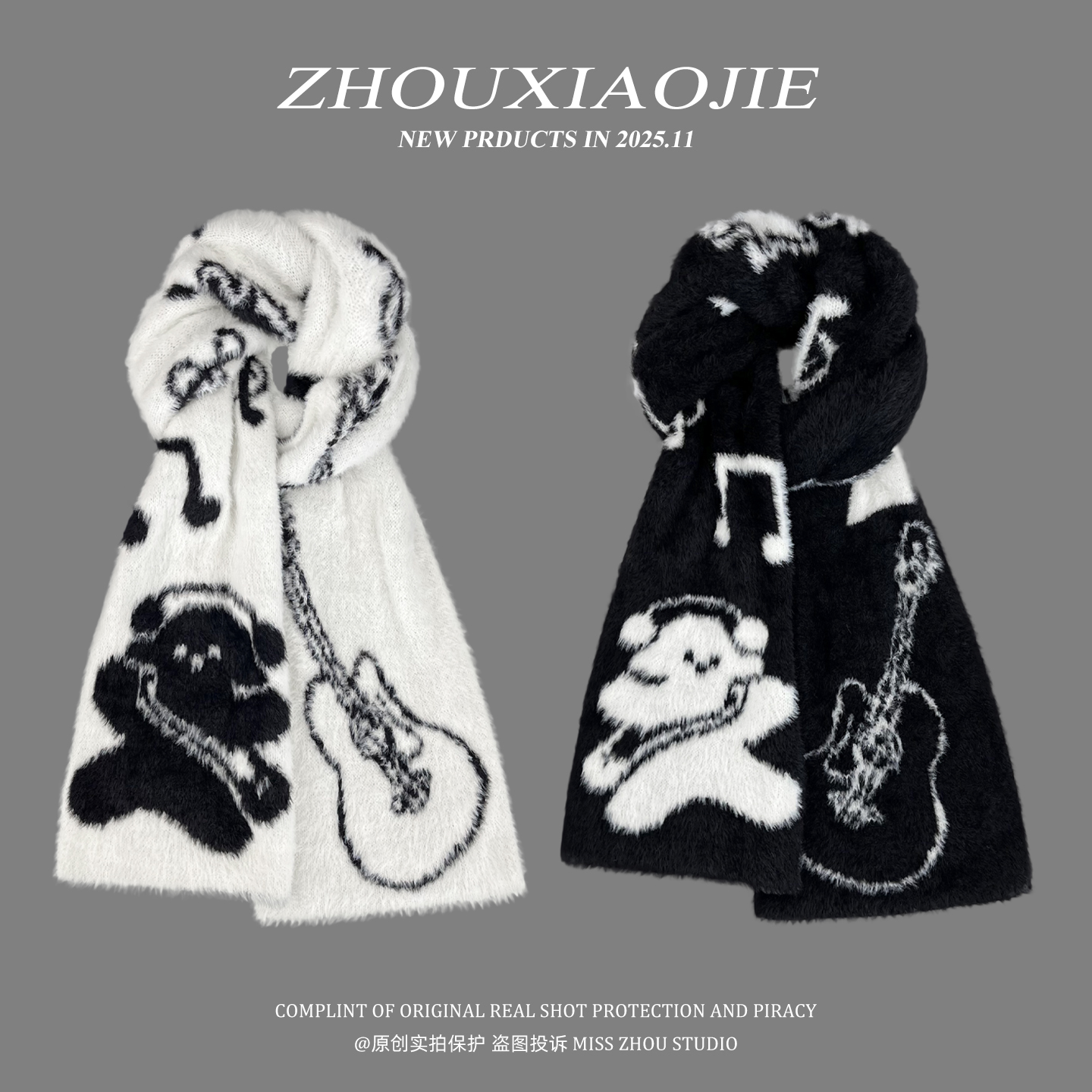 卡通吉他狗双面毛绒围巾