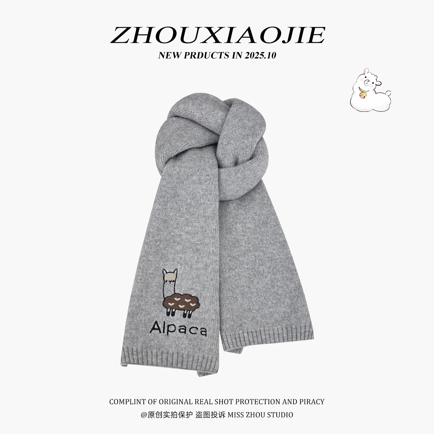 围巾围脖秋冬保暖卡通刺绣男女