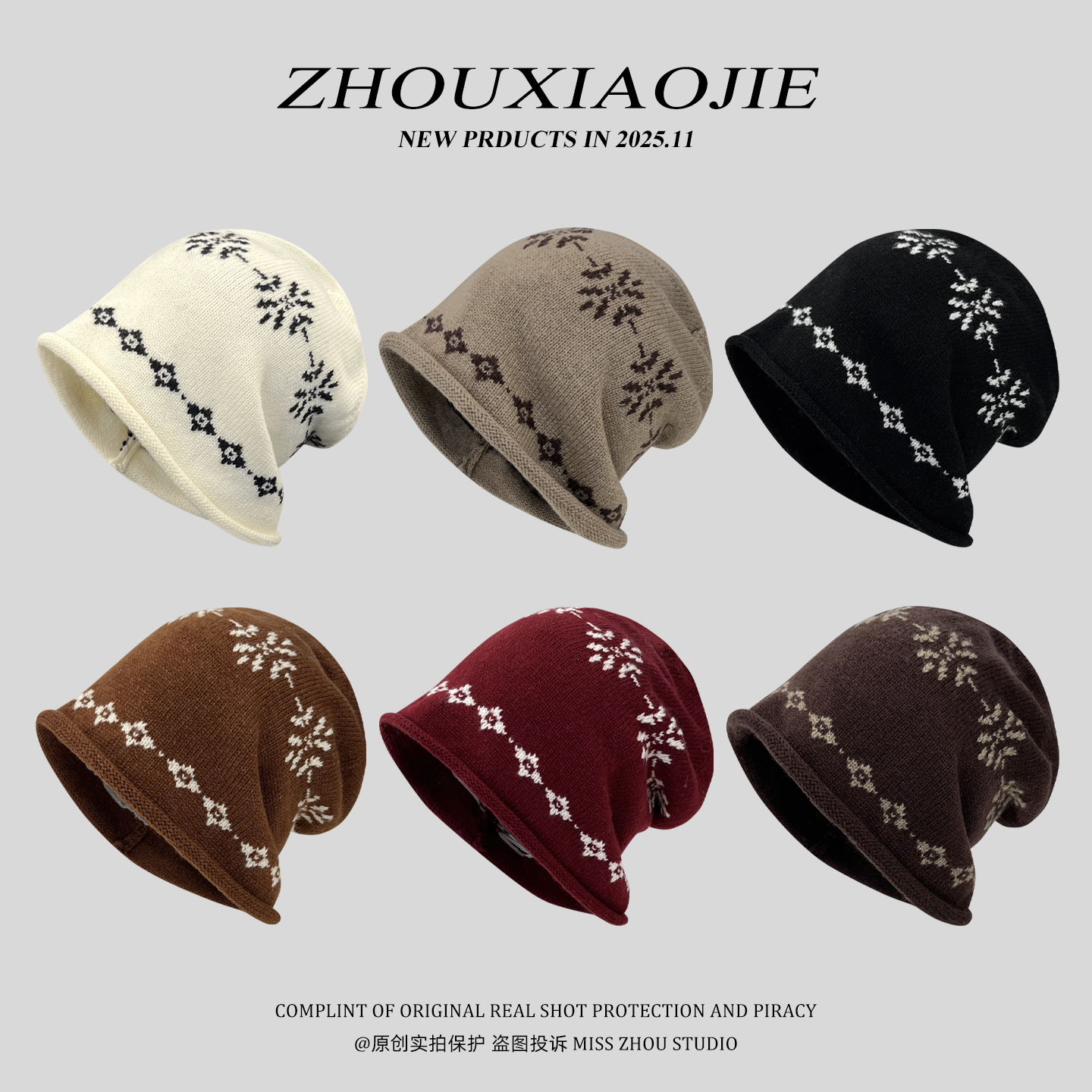 费尔岛提花针织卷边冷帽