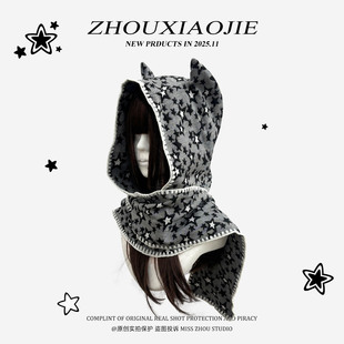 韩系复古恶魔角围巾帽女冬季可爱星星花边保暖帽子围巾一体连帽潮