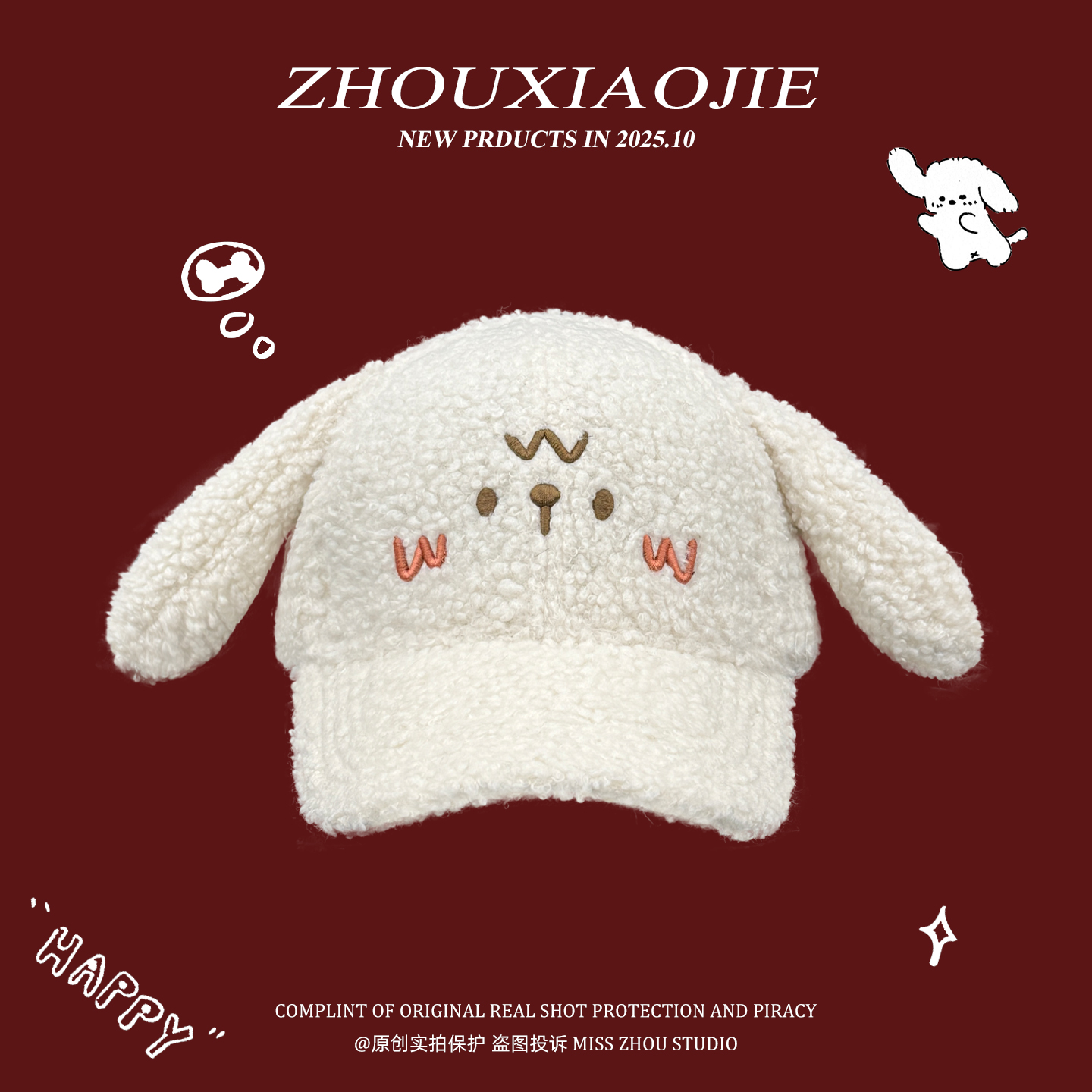 鸭舌帽棒球帽男女秋冬保暖可爱