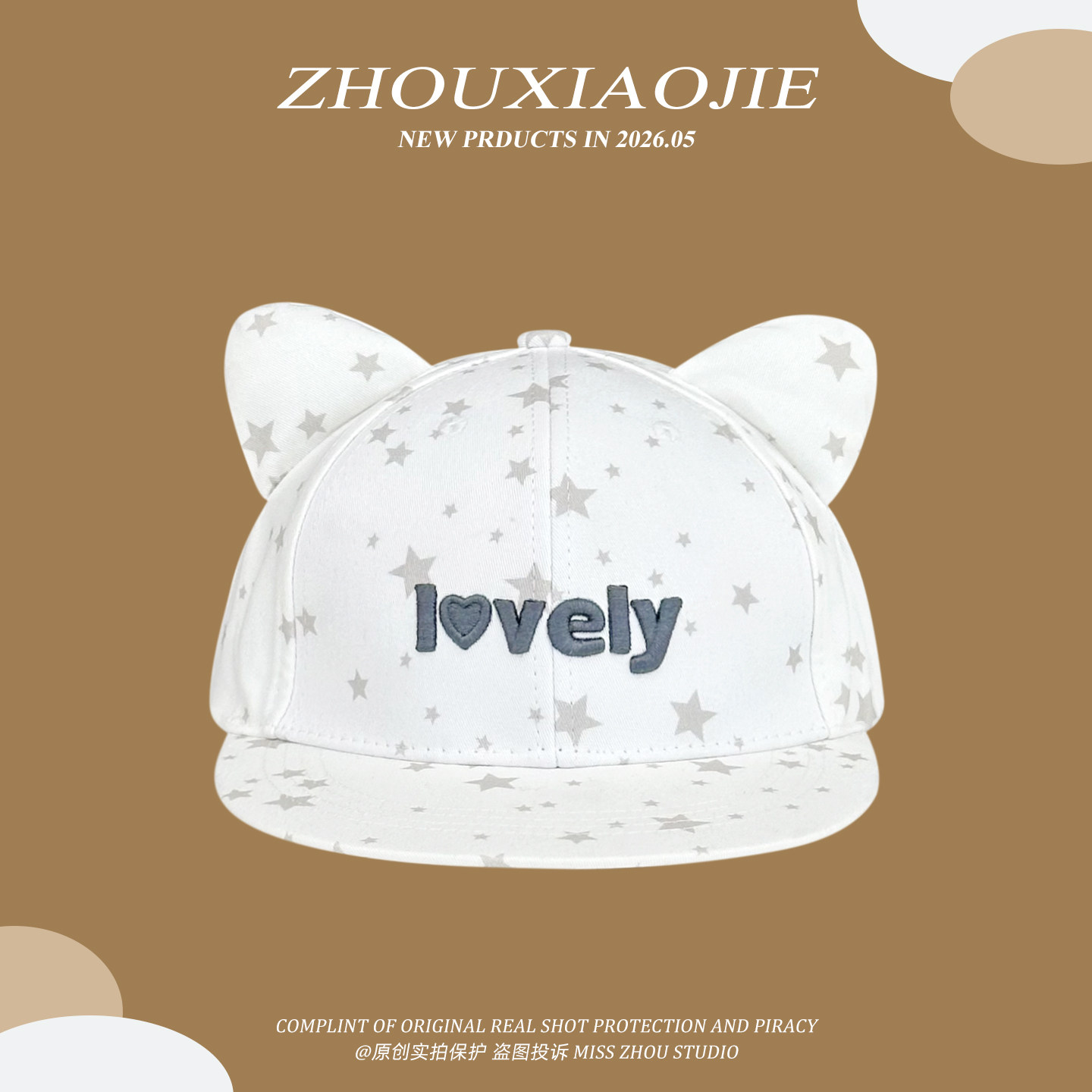 小众搞怪可爱猫耳朵平沿棒球帽女甜美个性显脸小星星字母鸭舌帽子