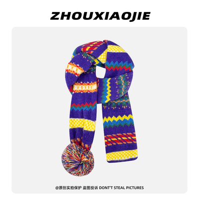 围巾围脖男女秋冬保暖提花