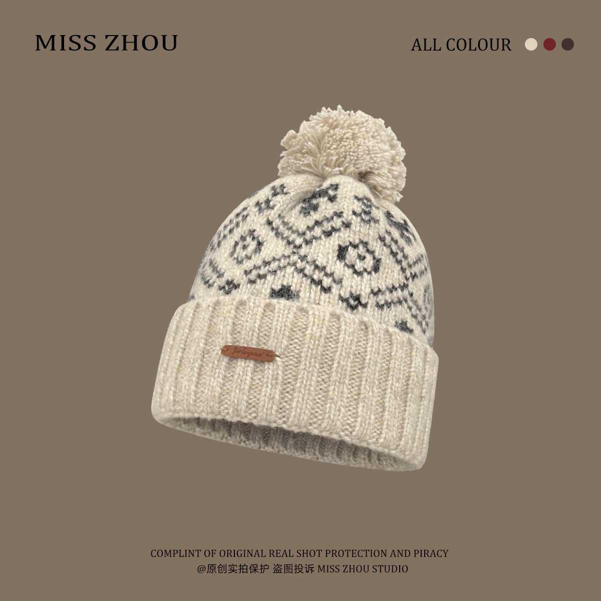 毛球提花毛线针织帽复古