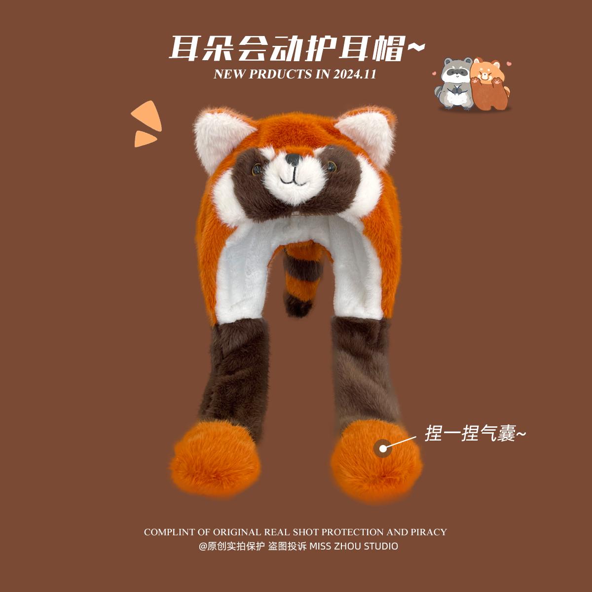 卡通小浣熊护耳雷锋帽学生情侣