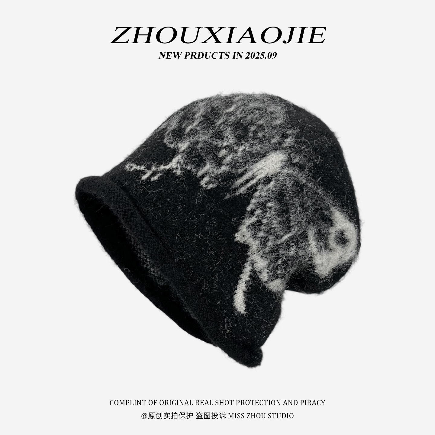 复古蝴蝶黑色针织堆堆帽