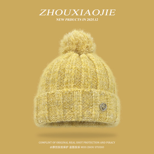 韩版黄色球球针织帽子女冬季户外保暖护耳包头显脸小冷帽毛线帽男