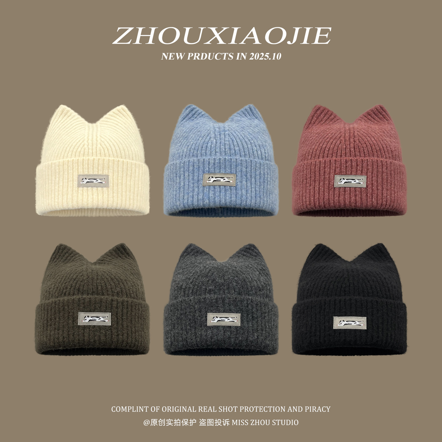 2025新款可爱猫耳贴标毛线帽子女秋冬季甜美百搭保暖显脸小针织帽,服饰配件/皮带/帽子/围巾,帽子,淘宝优惠券,粉丝福利购,淘宝优惠卷