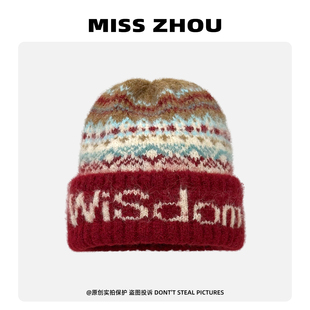 费尔岛风韩国网红街头百搭保暖毛线帽子女冬季 亲肤防寒护耳针织帽