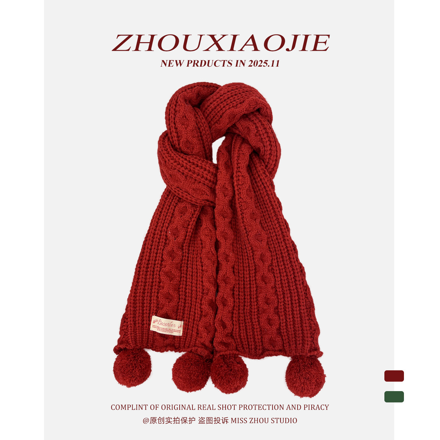 圣诞新年红色毛球针织围巾女冬季韩系氛围感保暖百搭学生情侣围脖,服饰配件/皮带/帽子/围巾,围巾/丝巾/披肩,淘宝优惠券,粉丝福利购,淘宝优惠卷