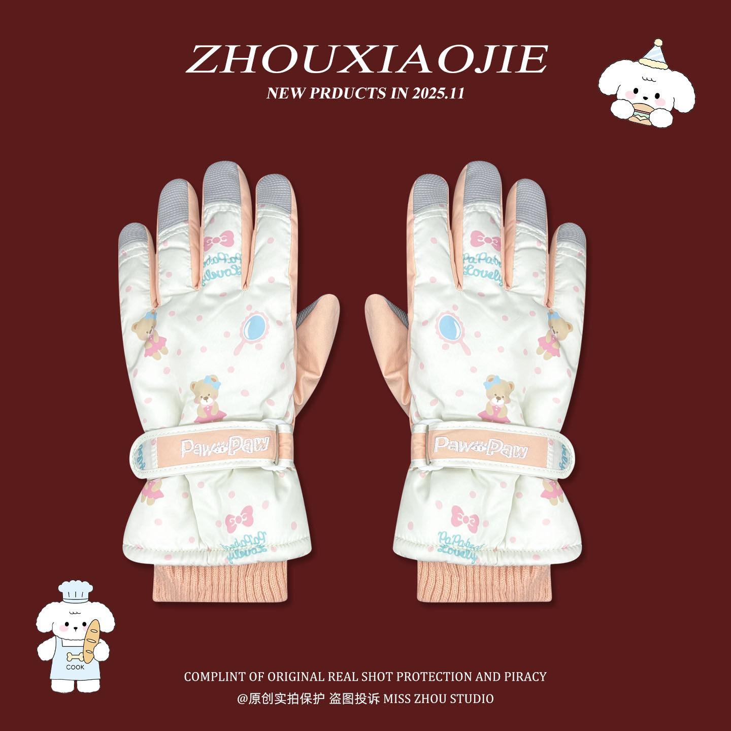 电动车防风防寒秋冬季户外手套女