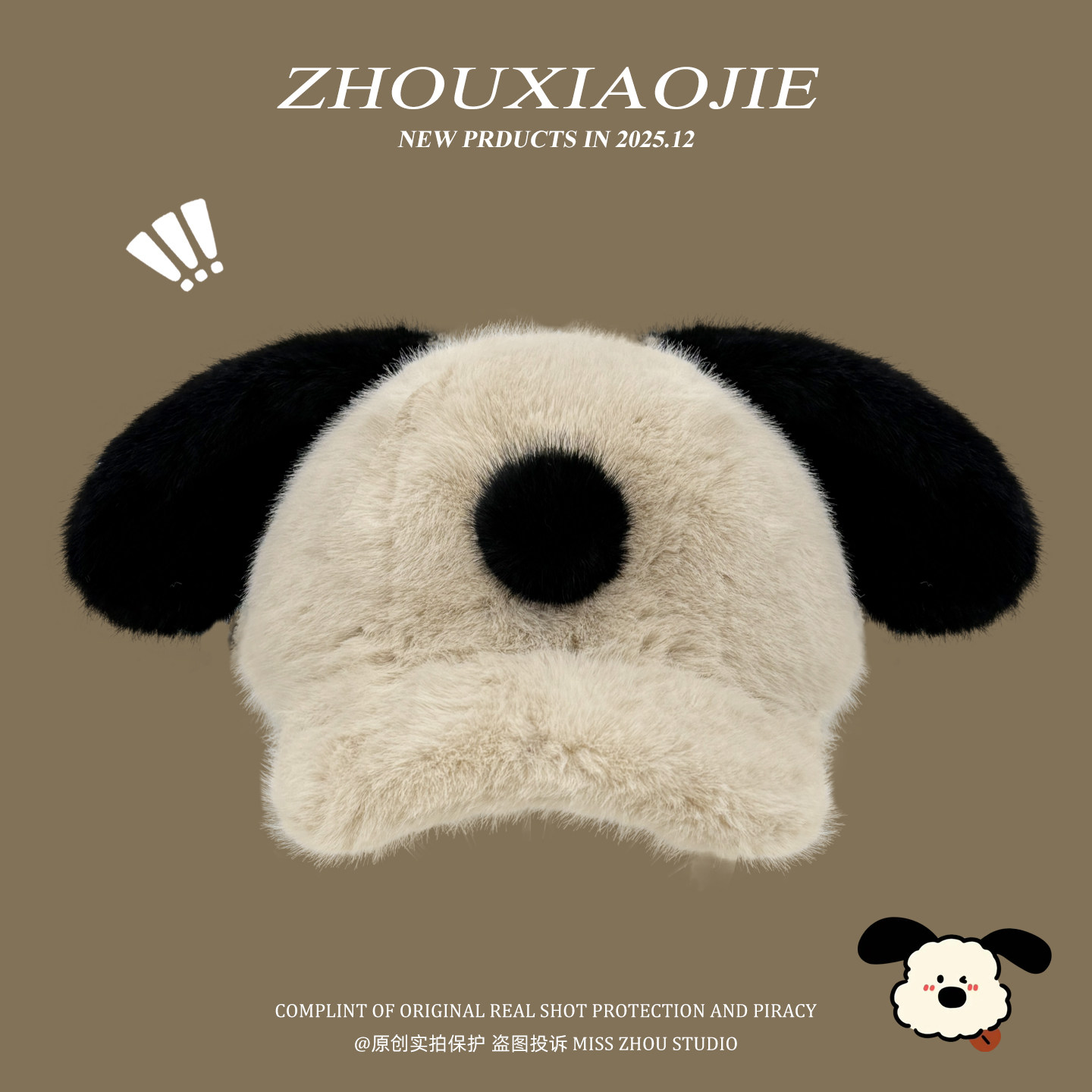 日系可爱卡通小狗耳朵毛绒棒球帽子女秋冬加厚保暖防风防寒鸭舌帽,服饰配件/皮带/帽子/围巾,帽子,淘宝优惠券,粉丝福利购,淘宝优惠卷