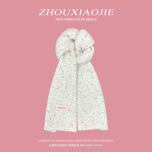 韩版 彩色豆豆贴布针织毛线围巾女秋冬保暖氛围感百搭学生情侣围脖