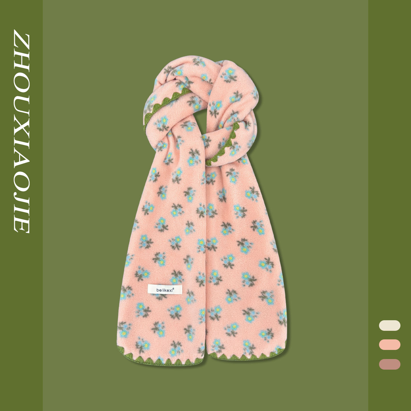 日系甜美氛围感小碎花锁边毛绒围巾女秋冬可爱保暖百搭防寒围脖潮