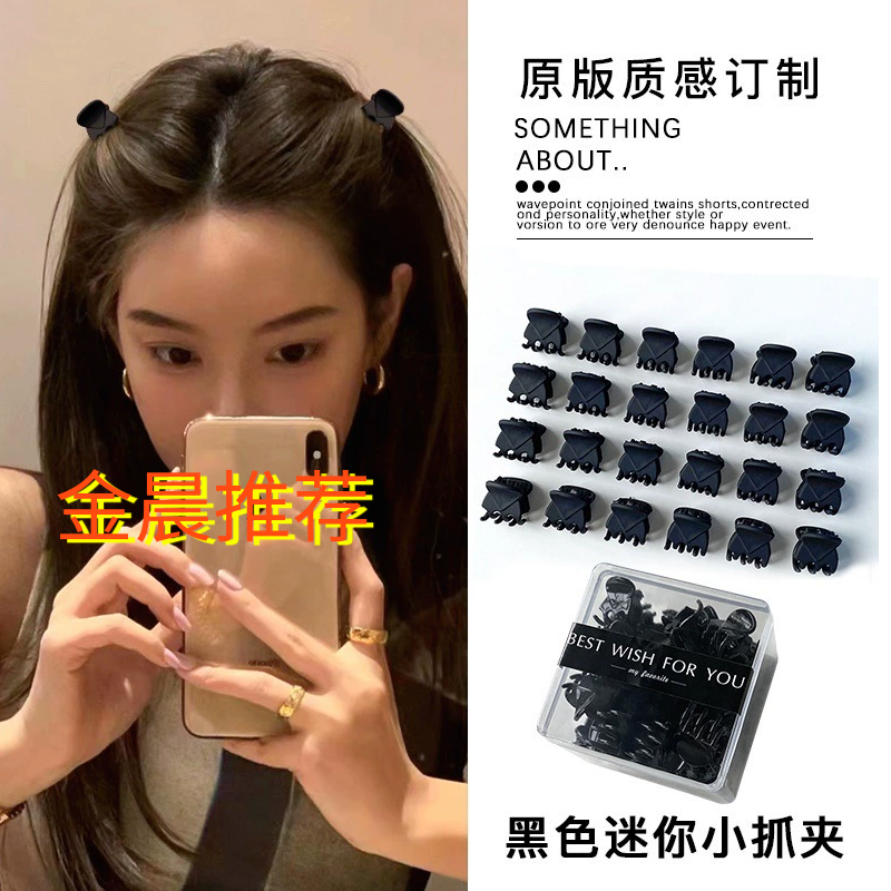 发夹女公主头小抓夹发饰碎发小号刘海夹前额黑色发卡头发夹子头饰