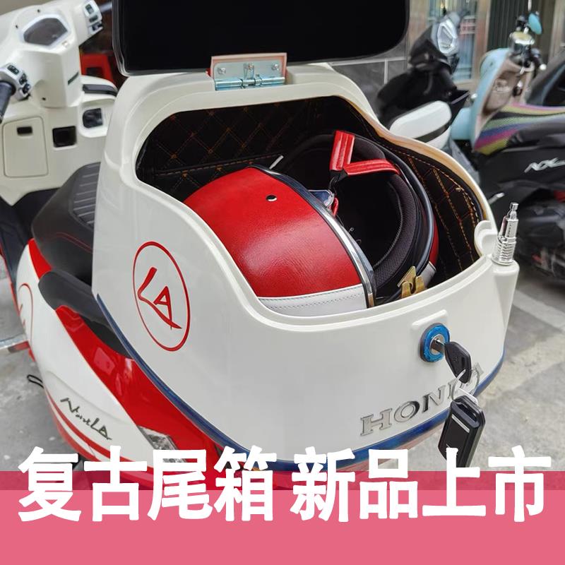 适用龙嘉维多利亚尾箱摩托车复古尾箱大容量后备箱多种颜色可选
