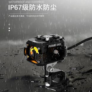 小牛电动车U+BUQI未来之眼射灯F150s摩托车远近聚光LED透镜辅助灯