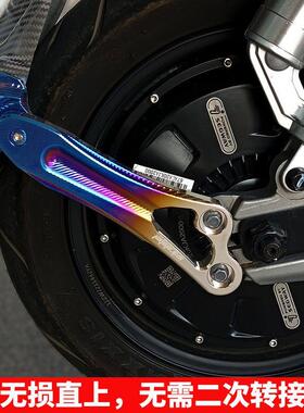 EX九号E300PMK2/E200P/E125/E110L/豪豪幽灵/夜莺/SMRT后盾挡泥板