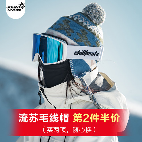 防风又保暖！超好看的滑雪针织帽