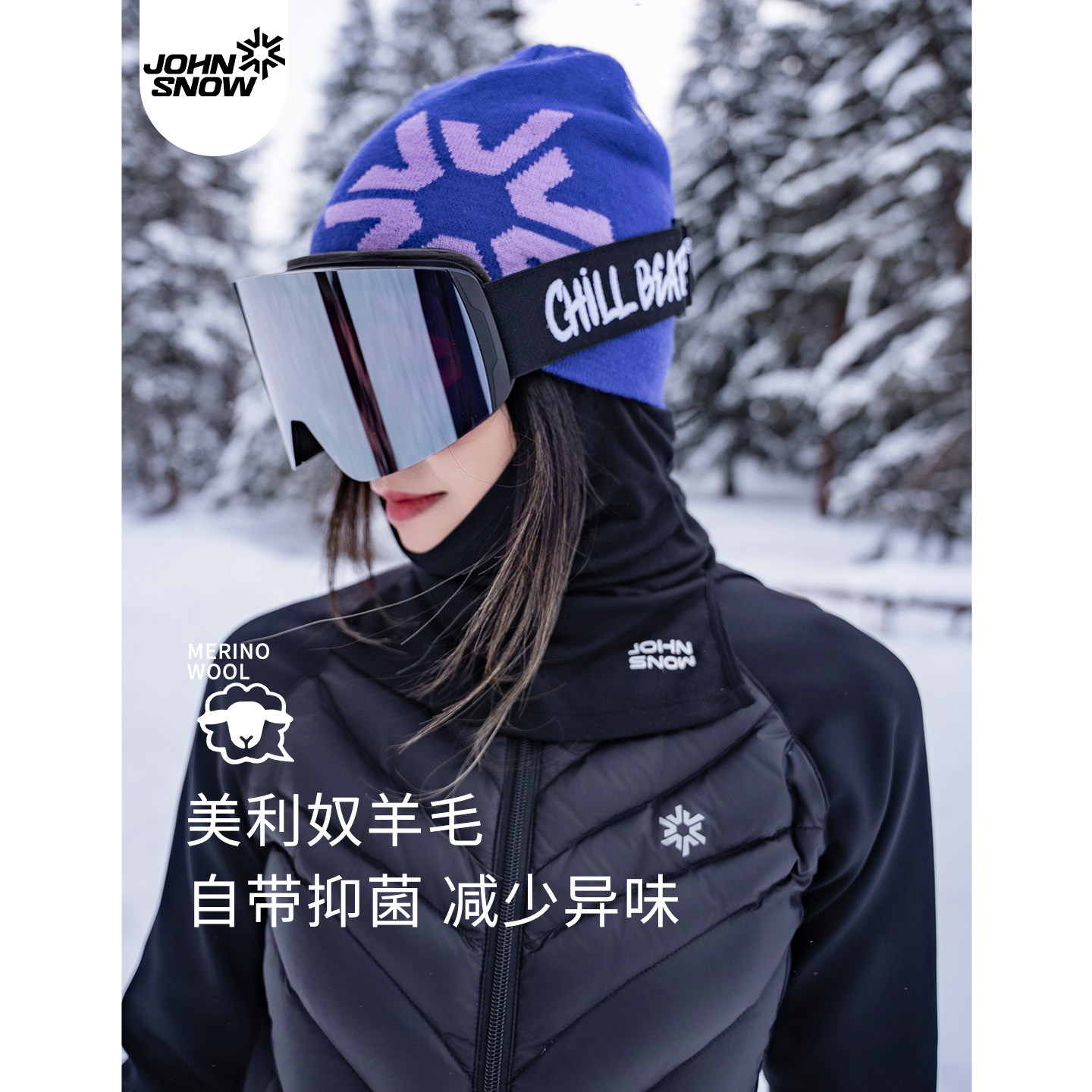 John snow毛线帽男女同款百搭秋冬加厚保暖防寒美利奴羊毛针织帽