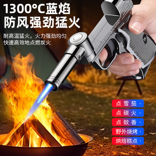 新款折叠枪型防风充气打火机直冲蓝焰艾灸雪茄户外点火器烧烤喷枪