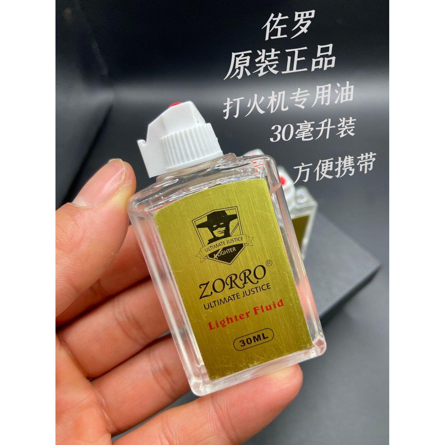 声控感应煤油打火机用油创意个性吹气即燃火机送男友煤油小瓶装