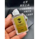 声控感应煤油打火机用油创意个性 吹气即燃火机送男友煤油小瓶装