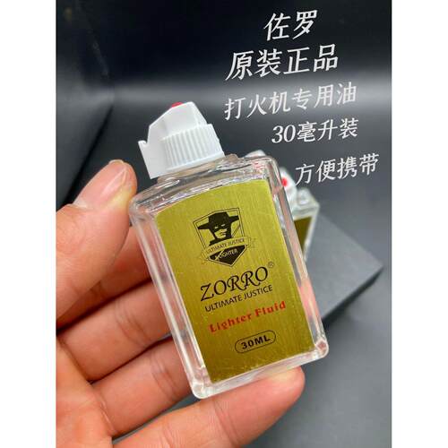 声控感应煤油打火机用油创意个性吹气即燃火机送男友煤油小瓶装