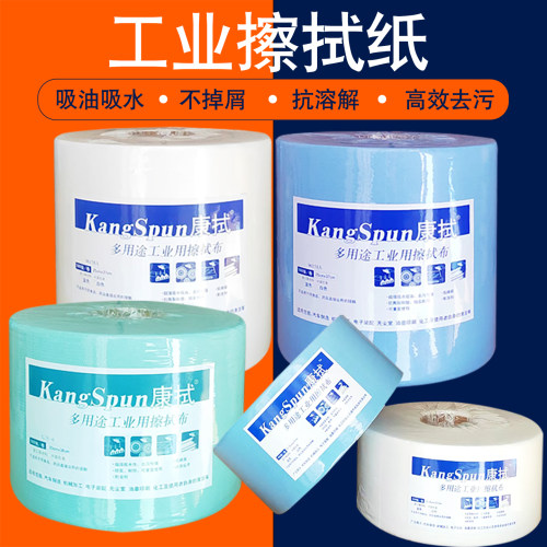 无尘纸工业擦拭纸大卷吸油擦拭布