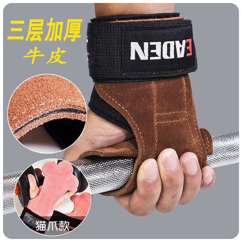 防滑运动训练硬拉引体向上单杠