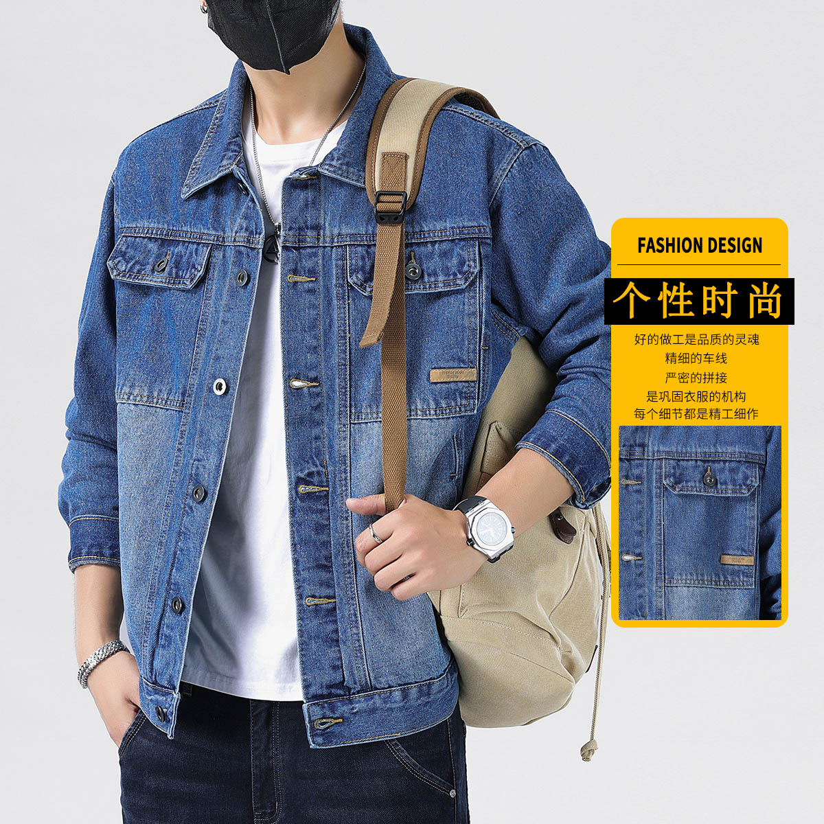 美式复古水洗立领工装牛仔夹克男
