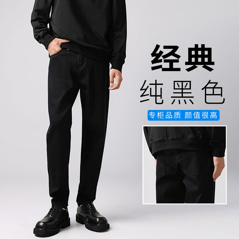 纯黑色牛仔裤男九分韩版潮牌修身小直筒弹力百搭休闲长裤子男春夏