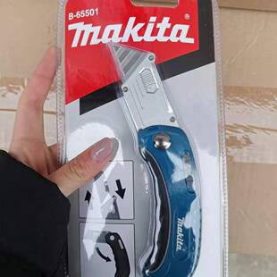 牧田美工刀重型全钢加厚壁纸刀工业用手工刀具墙纸刀片小号便携